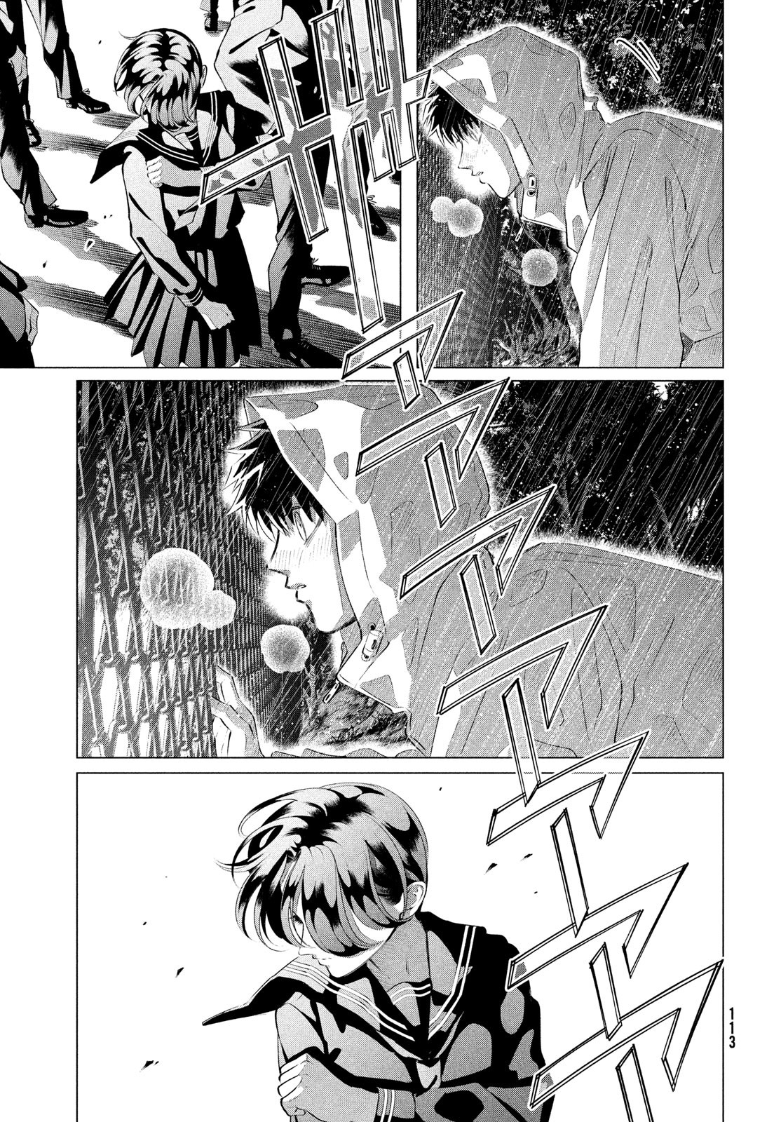 RAISE WA TANIN GA I - raw - Chapter 35 - https://jpdd.ccdd.to/JPDD/raisewataningai/239853/3djzwdkmefj.jpg