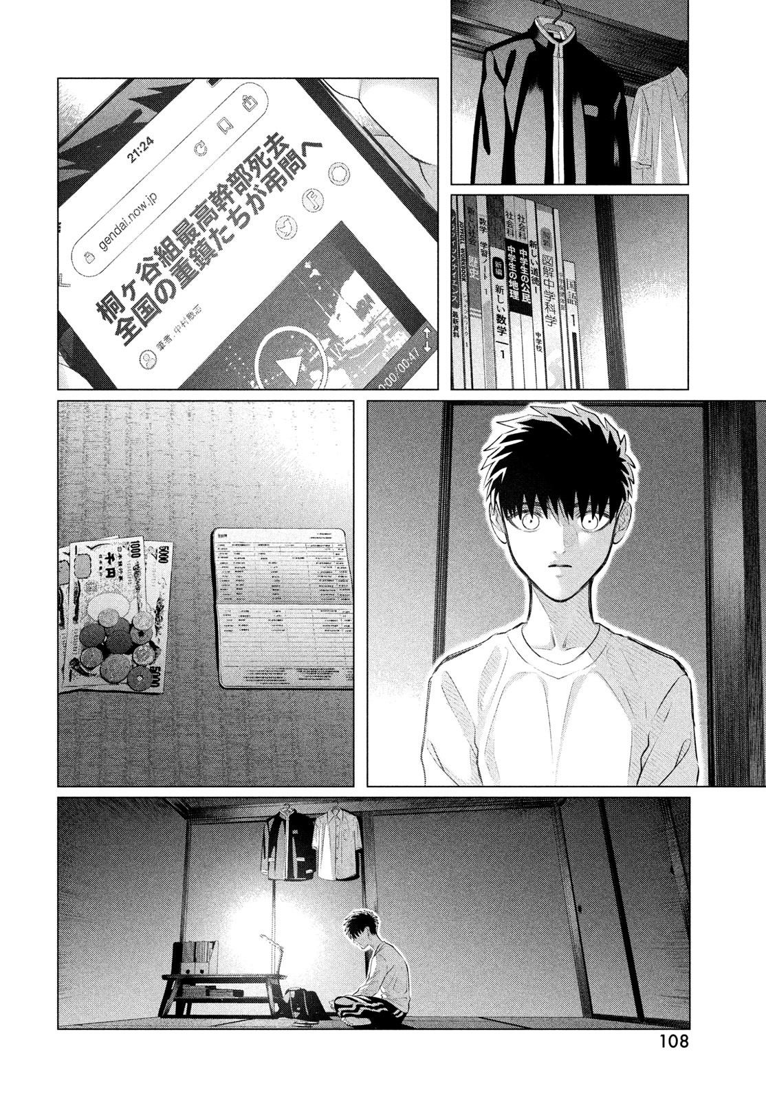 RAISE WA TANIN GA I - raw - Chapter 35 - https://jpdd.ccdd.to/JPDD/raisewataningai/239853/ejpvq0cnk55.jpg