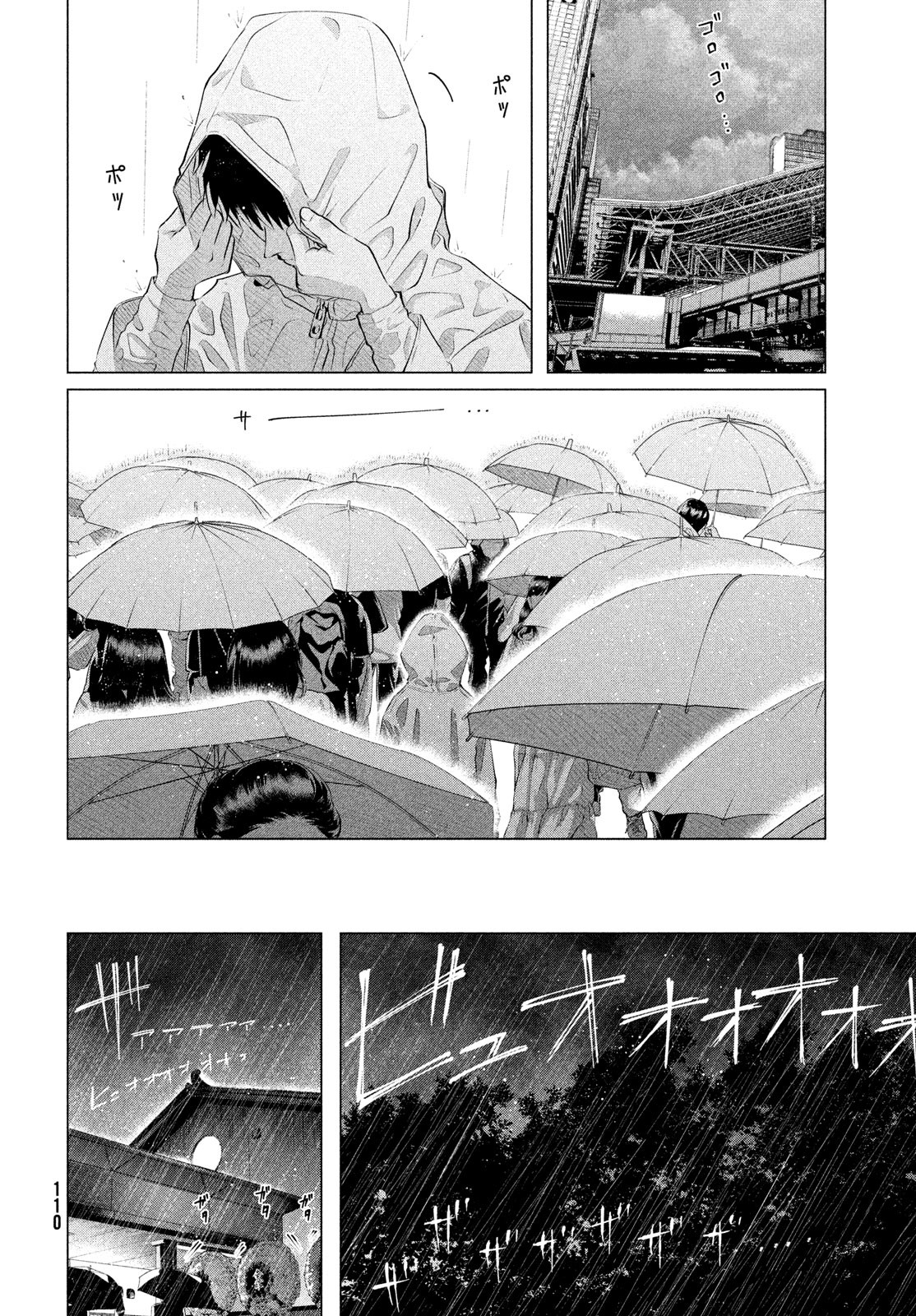 RAISE WA TANIN GA I - raw - Chapter 35 - https://jpdd.ccdd.to/JPDD/raisewataningai/239853/q0pxobzpbtg.jpg