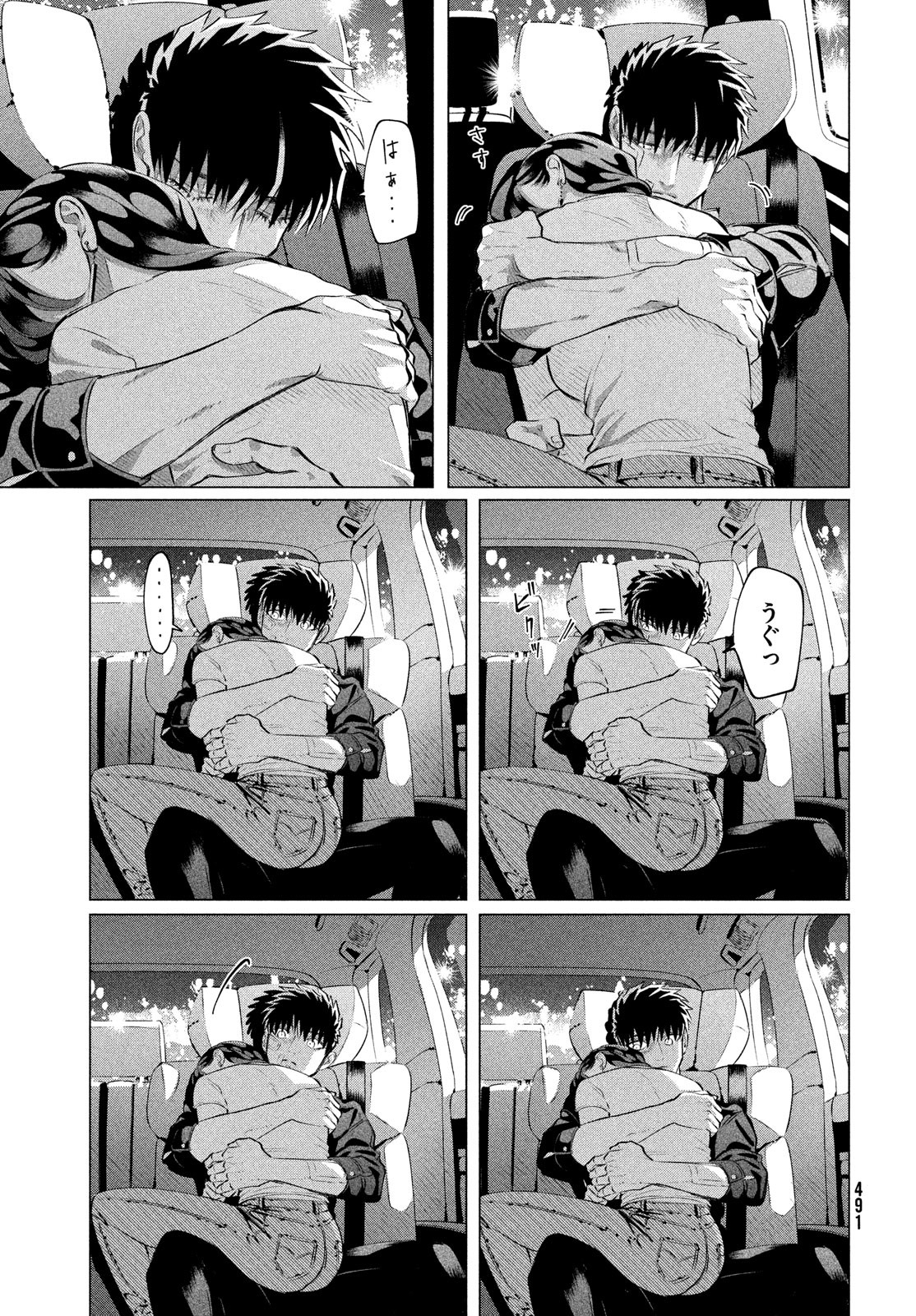 RAISE WA TANIN GA I - raw - Chapter 36 - https://jpdd.ccdd.to/JPDD/raisewataningai/243839/4xqnbit3r0u.jpg