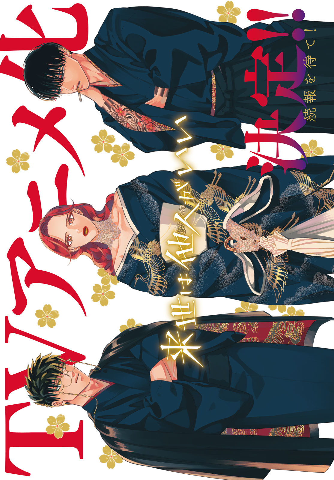 RAISE WA TANIN GA I - raw - Chapter 37 - https://jpdd.ccdd.to/JPDD/raisewataningai/252169/arlnwotyknk.jpg