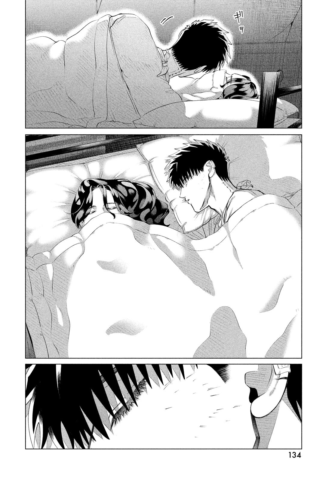RAISE WA TANIN GA I - raw - Chapter 37.2 - https://jpdd.ccdd.to/JPDD/raisewataningai/260536/eay1jnij3rn.jpg
