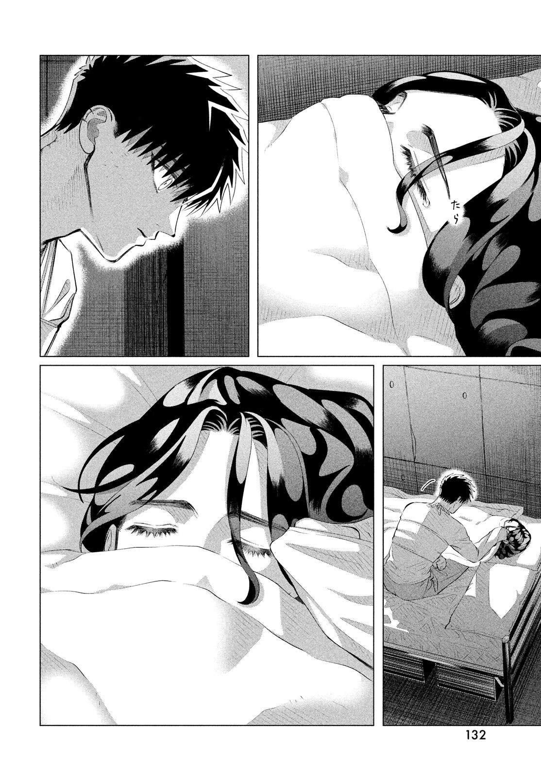 RAISE WA TANIN GA I - raw - Chapter 37.2 - https://jpdd.ccdd.to/JPDD/raisewataningai/260536/rz3imgvy0ve.jpg
