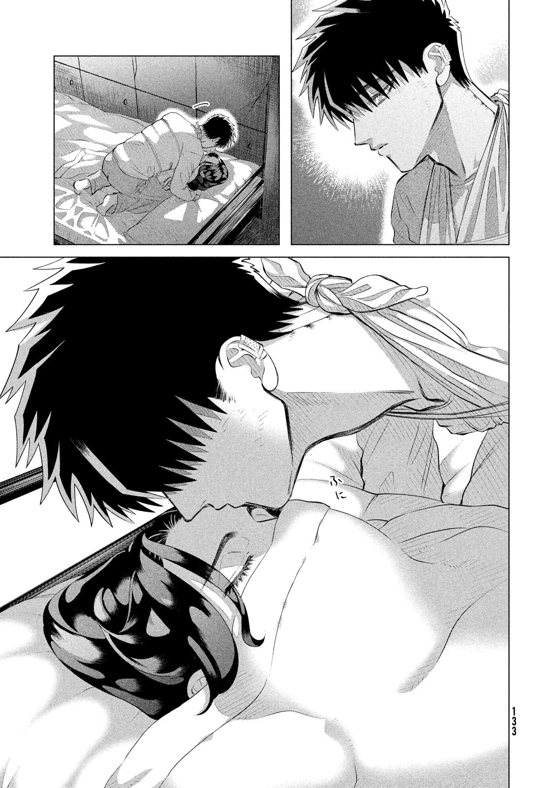 RAISE WA TANIN GA I - raw - Chapter 37.2 - https://jpdd.ccdd.to/JPDD/raisewataningai/260536/z3frs1hphe3.jpg