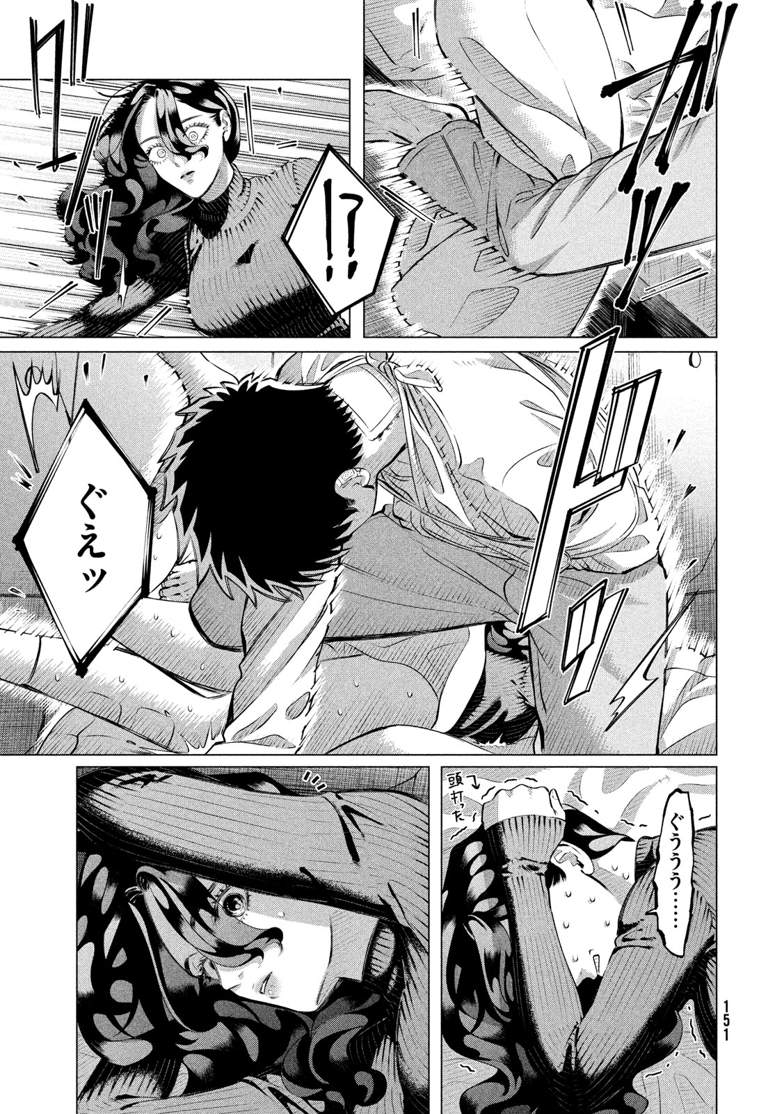 RAISE WA TANIN GA I - raw - Chapter 38 - https://jpdd.ccdd.to/JPDD/raisewataningai/264830/zubqf105j30.jpg