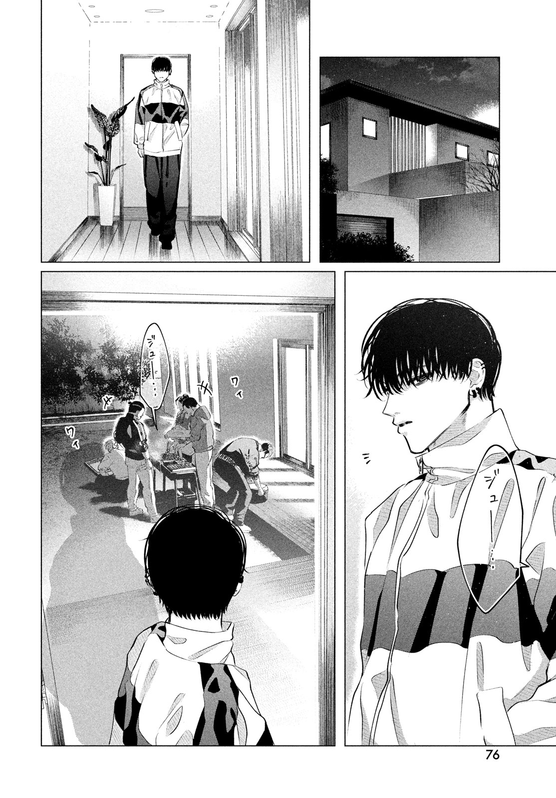 RAISE WA TANIN GA I - raw - Chapter 38.5 - https://jpdd.ccdd.to/JPDD/raisewataningai/269490/zjkapkmzsgu.jpg