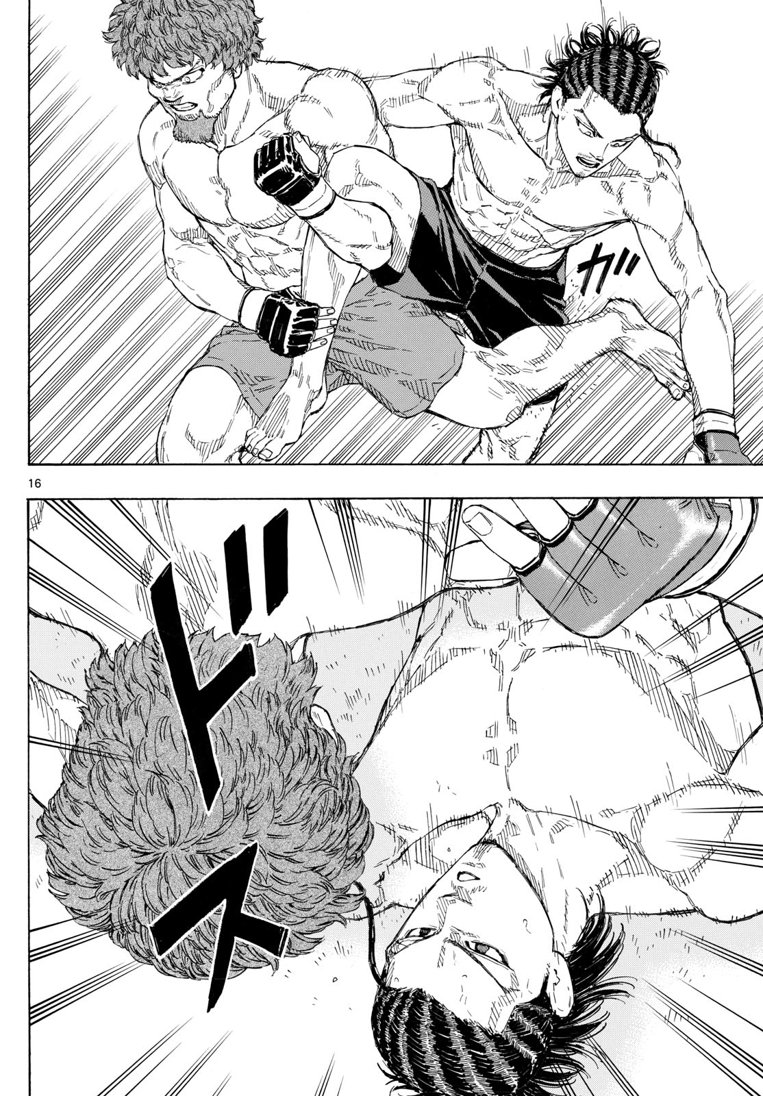 RED BLUE - raw - Chapter 111 - https://jpdd.ccdd.to/JPDD/redblue/1110000/mmd35nemyah.jpg
