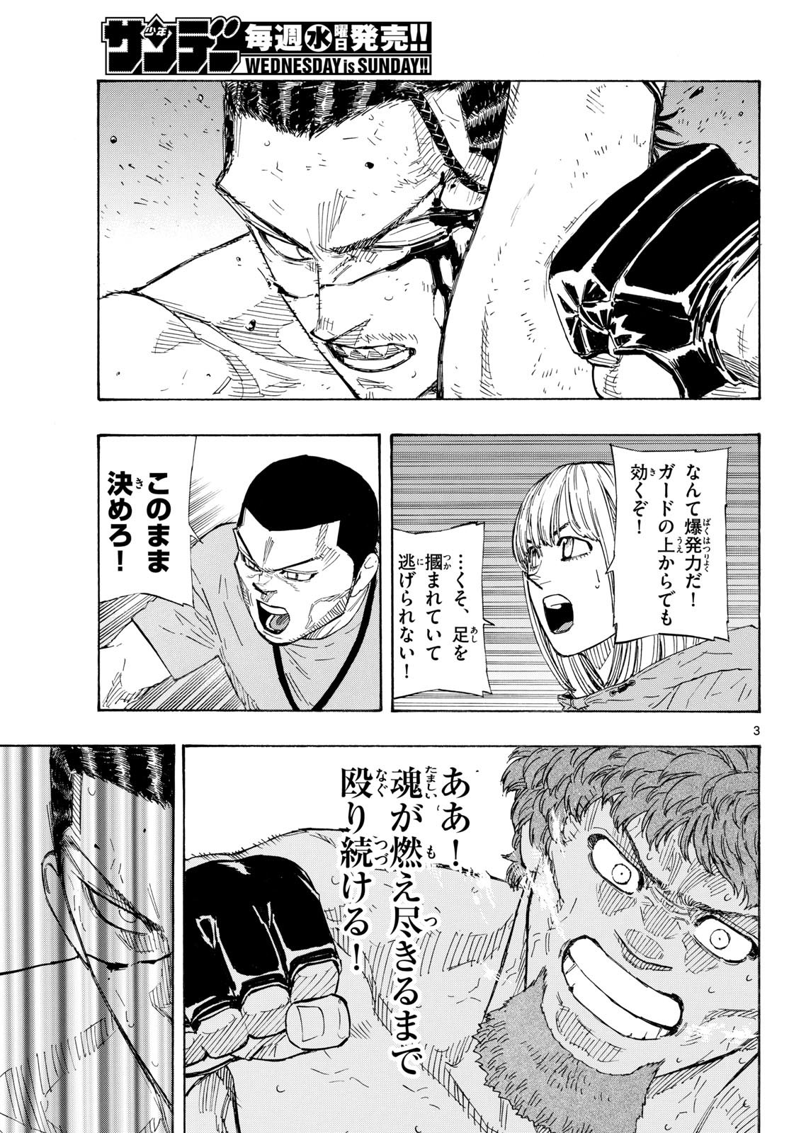 RED BLUE - raw - Chapter 114 - https://jpdd.ccdd.to/JPDD/redblue/1140000/navrzoxcwtn.jpg