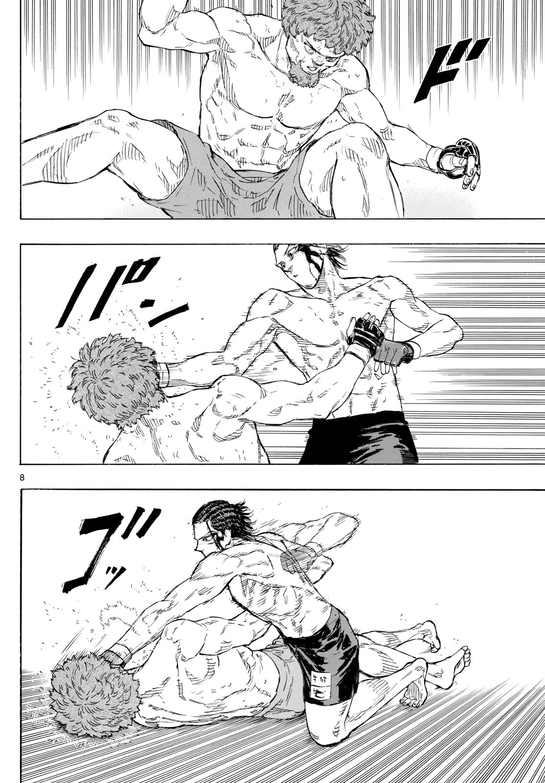RED BLUE - raw - Chapter 115 - https://jpdd.ccdd.to/JPDD/redblue/1150000/0ivifp13dv5.jpg