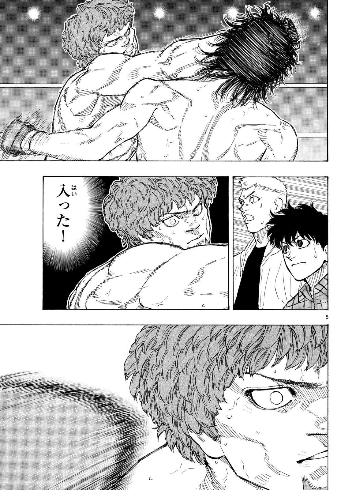 RED BLUE - raw - Chapter 115 - https://jpdd.ccdd.to/JPDD/redblue/1150000/blzutbpoq0x.jpg
