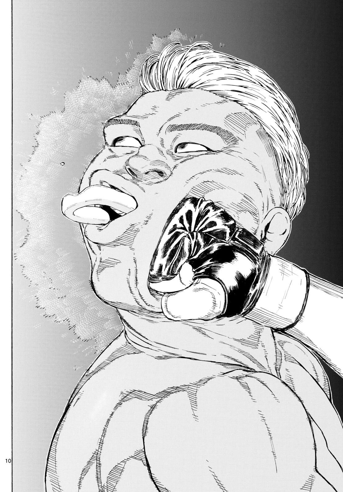 RED BLUE - raw - Chapter 116 - https://jpdd.ccdd.to/JPDD/redblue/1160000/yivgy2lhntl.jpg