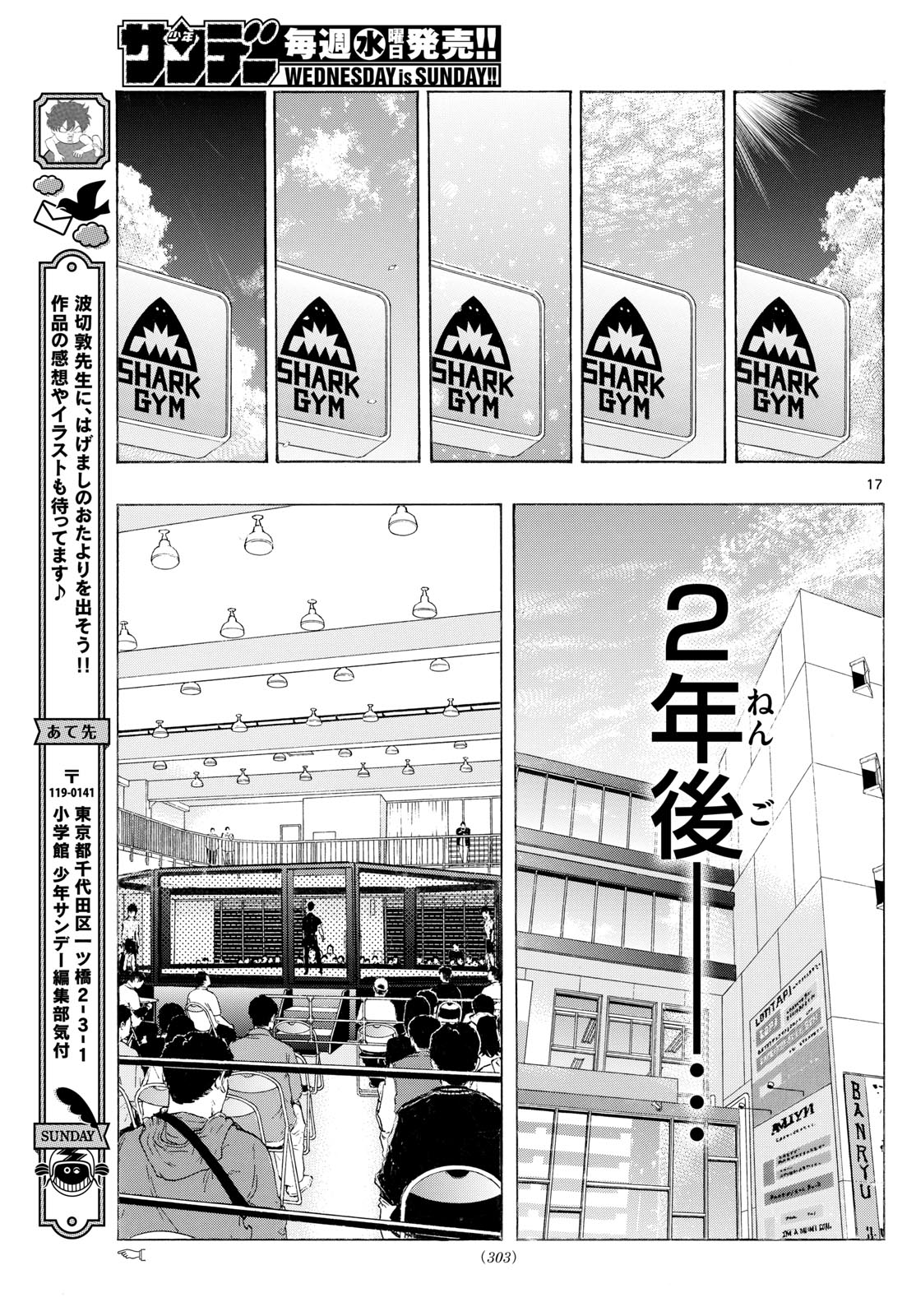RED BLUE - raw - Chapter 117 - https://jpdd.ccdd.to/JPDD/redblue/1170000/oiwyqfdun44.jpg