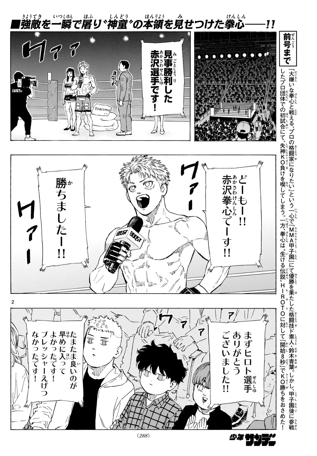 RED BLUE - raw - Chapter 117 - https://jpdd.ccdd.to/JPDD/redblue/1170000/ztlhmdcmwbr.jpg