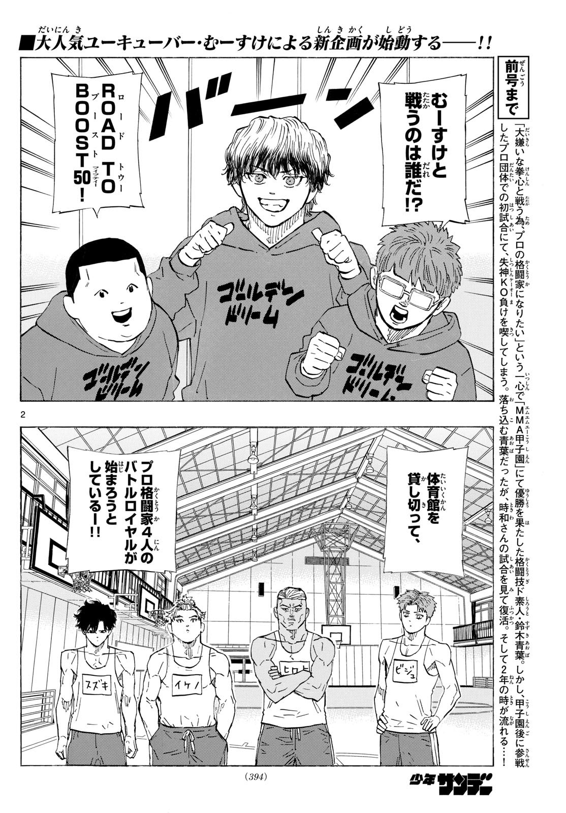 RED BLUE - raw - Chapter 120 - https://jpdd.ccdd.to/JPDD/redblue/1200000/j5eawfd5uhy.jpg