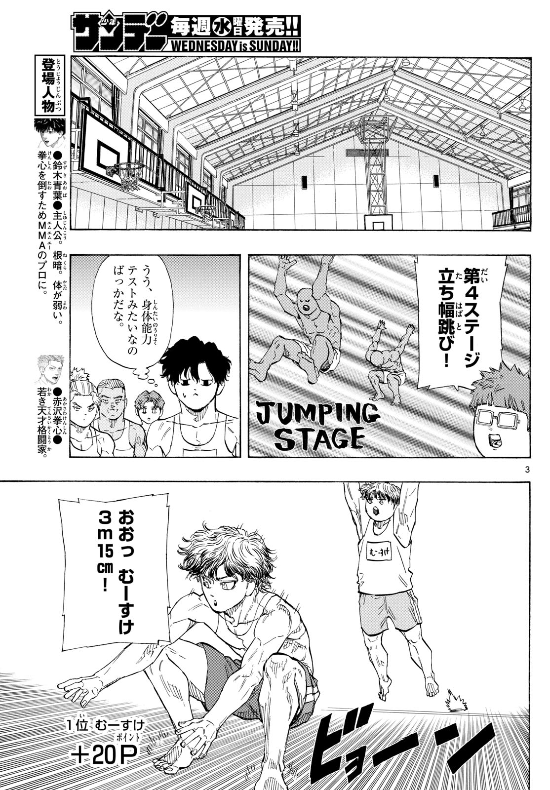 RED BLUE - raw - Chapter 121 - https://jpdd.ccdd.to/JPDD/redblue/1210000/1godwretj5c.jpg