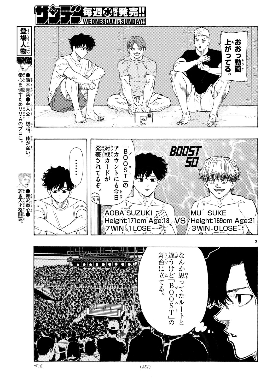 RED BLUE - raw - Chapter 122 - https://jpdd.ccdd.to/JPDD/redblue/1220000/2tkajmdcdos.jpg