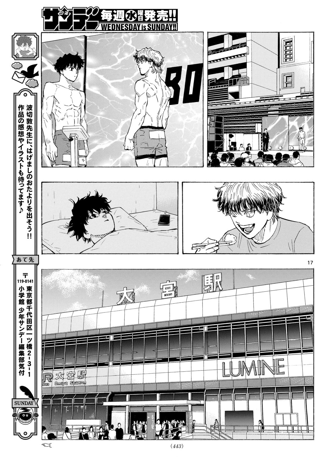 RED BLUE - raw - Chapter 123 - https://jpdd.ccdd.to/JPDD/redblue/1230000/n0nxv2kujr4.jpg