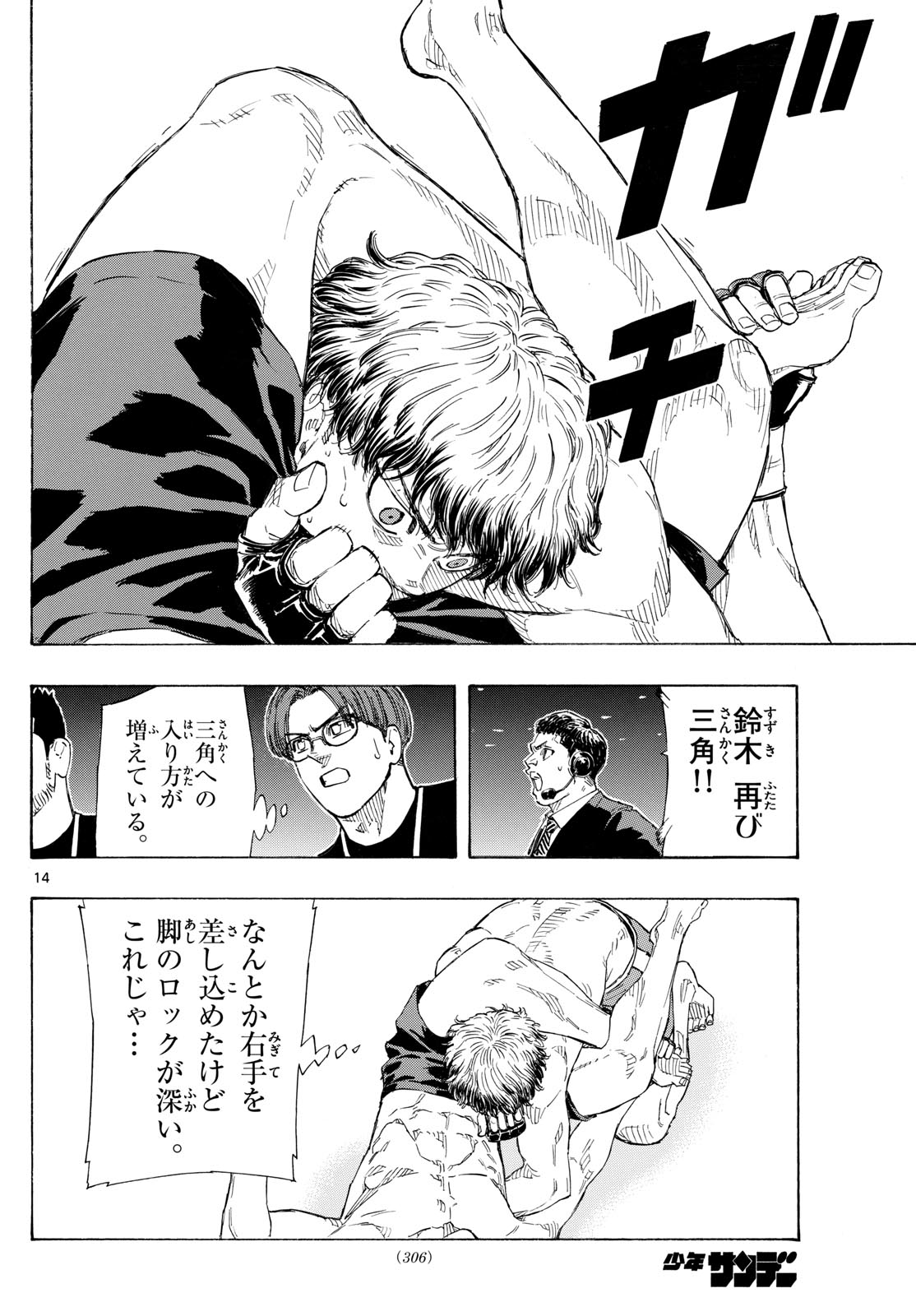 RED BLUE - raw - Chapter 126 - https://jpdd.ccdd.to/JPDD/redblue/1260000/oqr2lw0bccn.jpg