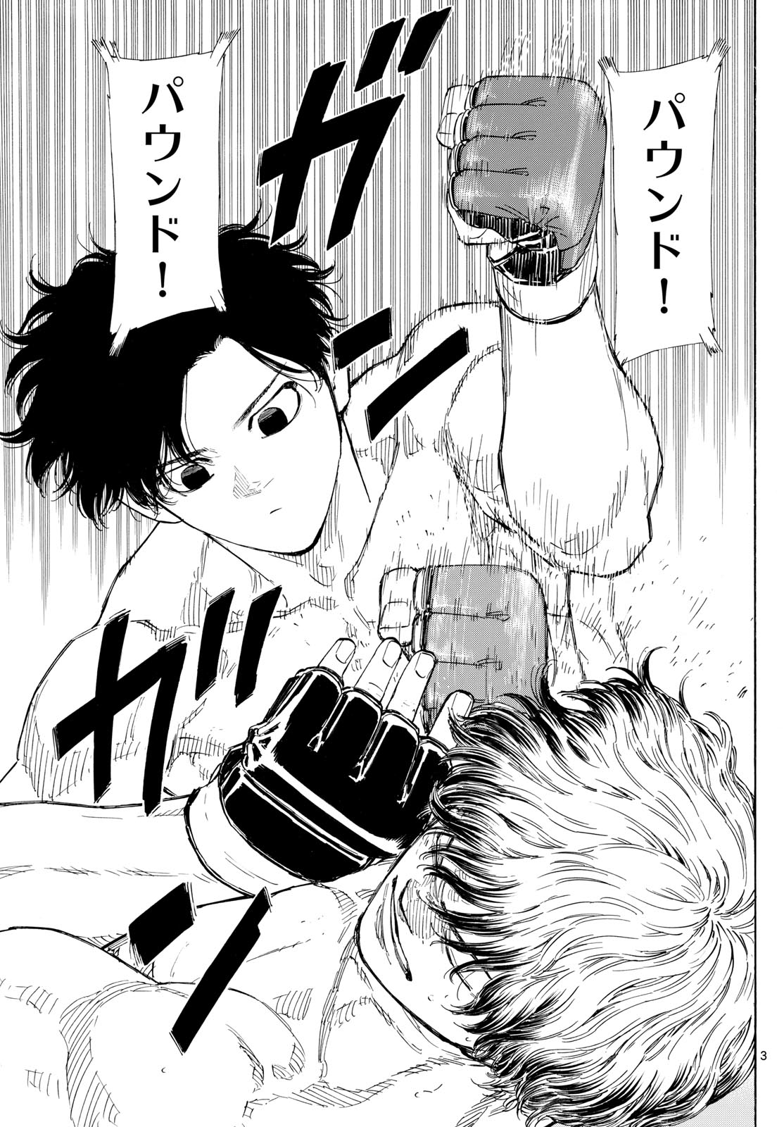 RED BLUE - raw - Chapter 126 - https://jpdd.ccdd.to/JPDD/redblue/1260000/ow4zznecsek.jpg