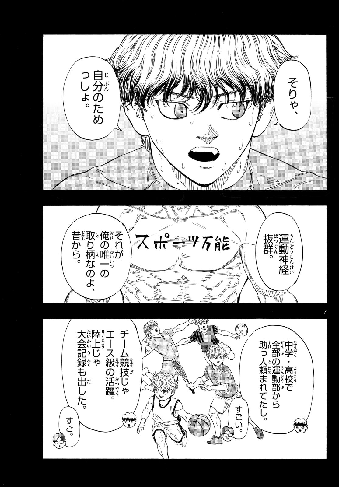 RED BLUE - raw - Chapter 127 - https://jpdd.ccdd.to/JPDD/redblue/1270000/2jsrebtzxby.jpg