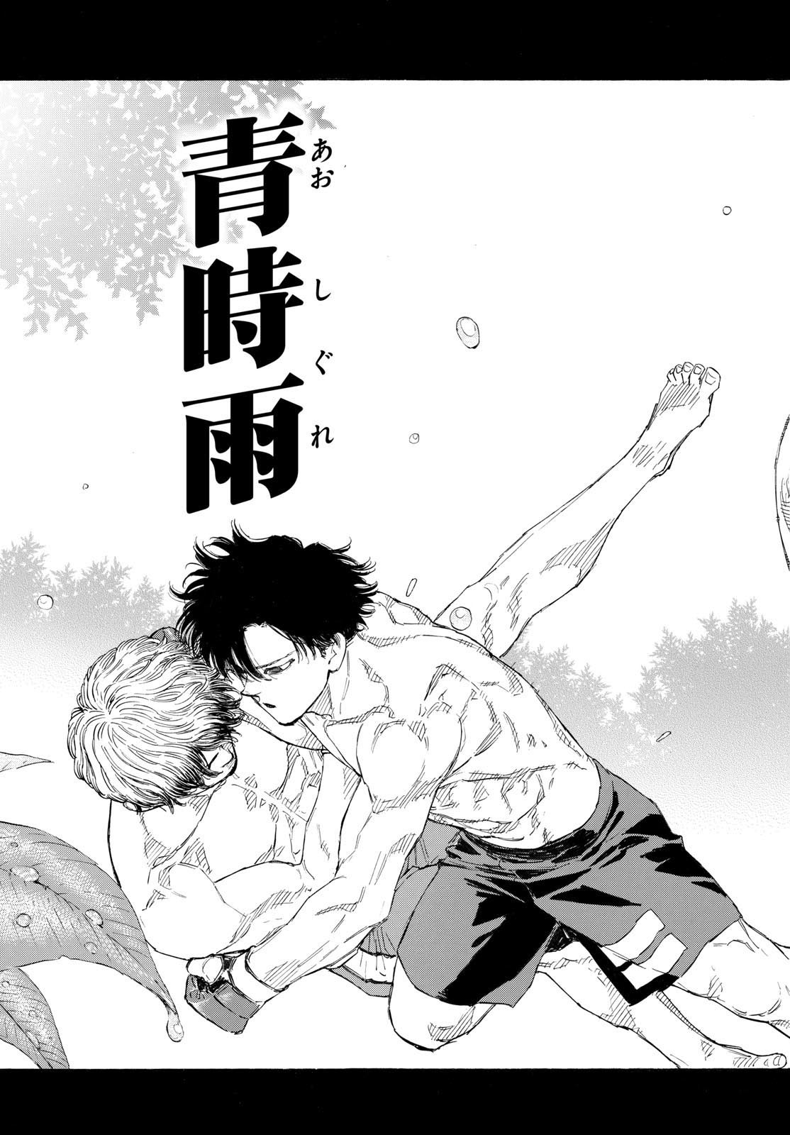 RED BLUE - raw - Chapter 129 - https://jpdd.ccdd.to/JPDD/redblue/1290000/3nwbsapyekm.jpg