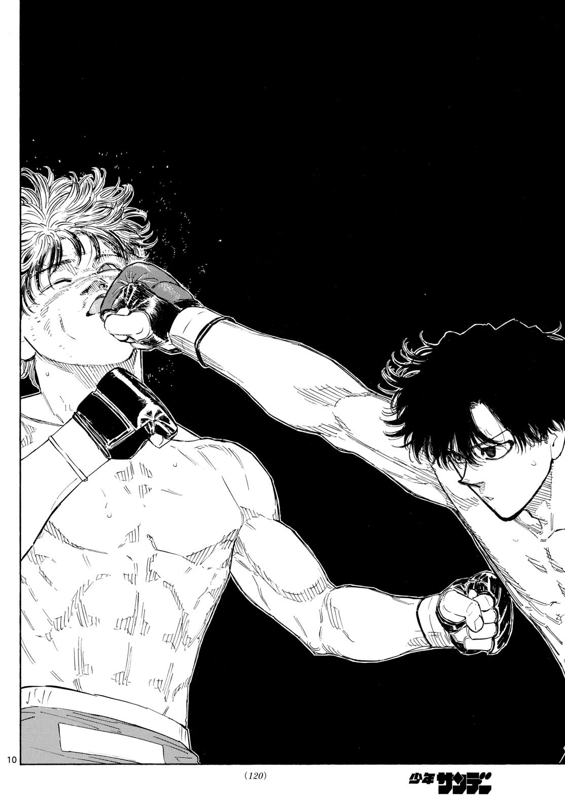 RED BLUE - raw - Chapter 129 - https://jpdd.ccdd.to/JPDD/redblue/1290000/klbifqw3efn.jpg