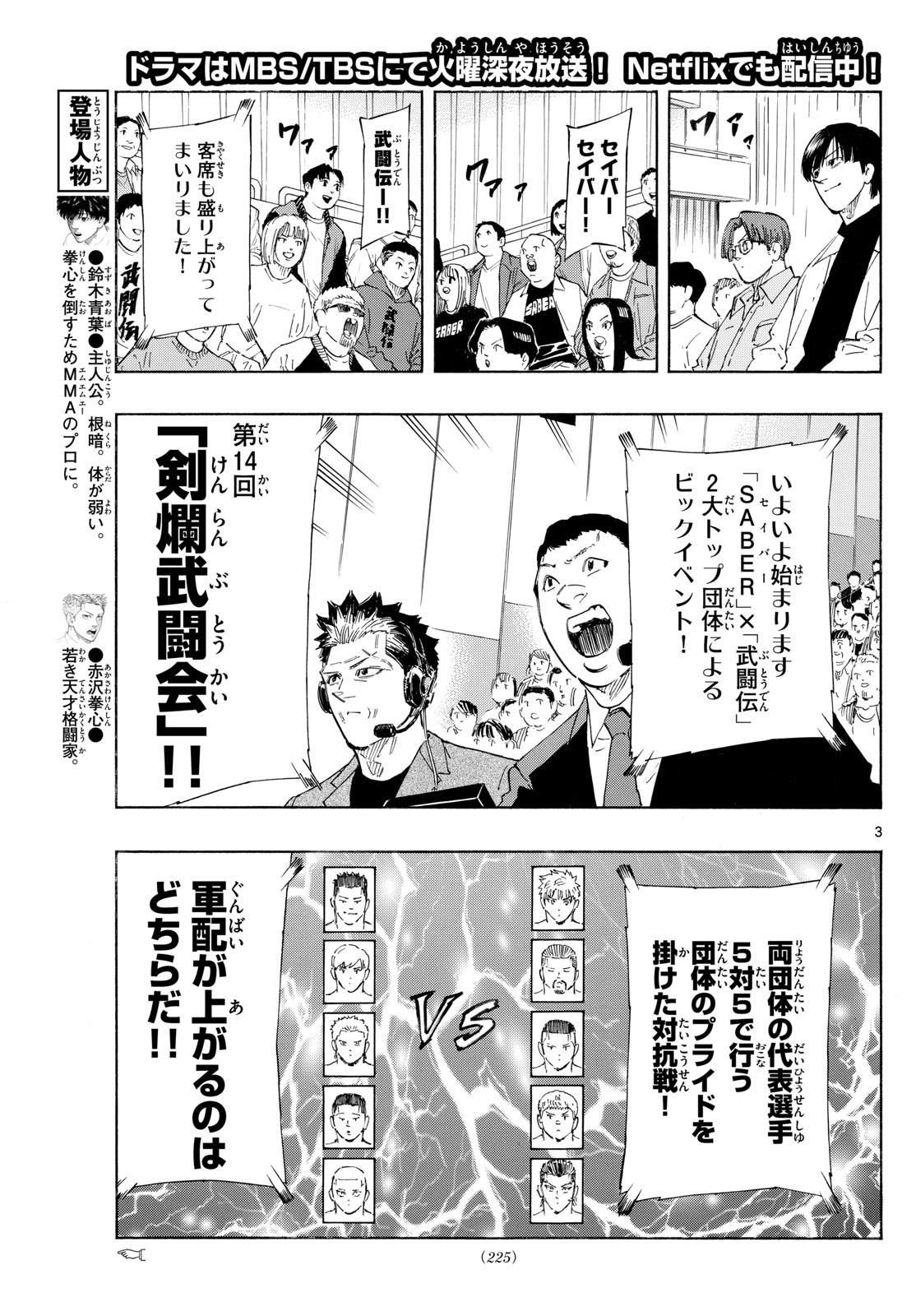 RED BLUE - raw - Chapter 136 - https://jpdd.ccdd.to/JPDD/redblue/1360000/f1a110u5v4f.jpg