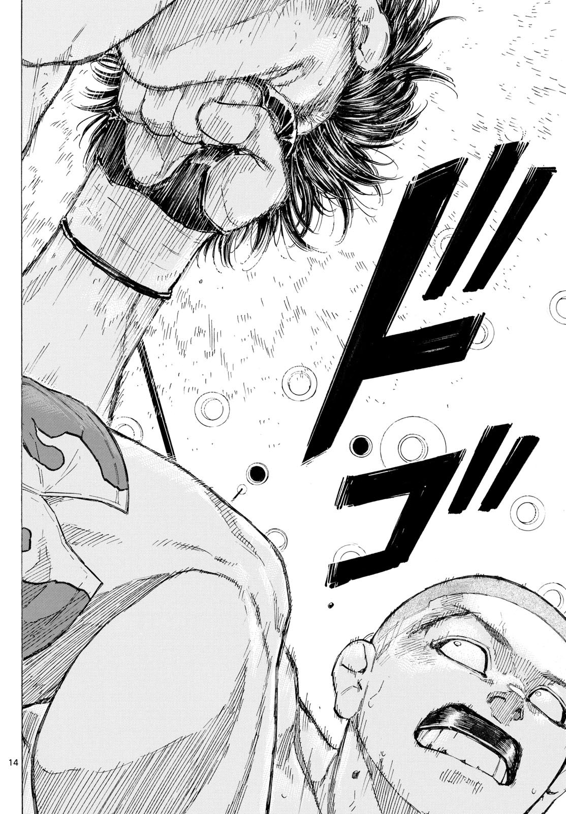 RED BLUE - raw - Chapter 140 - https://jpdd.ccdd.to/JPDD/redblue/1400000/kruppnjhiic.jpg