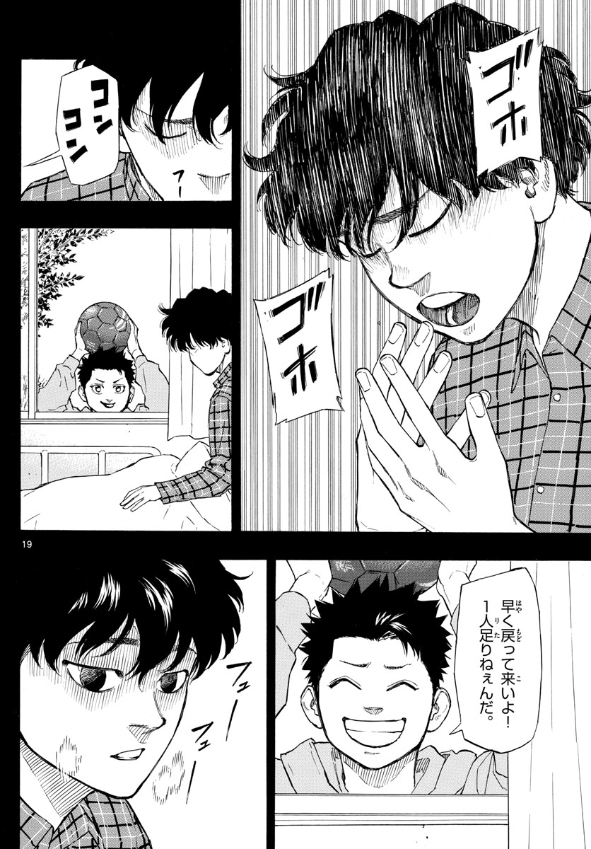 RED BLUE - raw - Chapter 1 - https://jpdd.ccdd.to/JPDD/redblue/186967/3fehrdi1ek0.jpg
