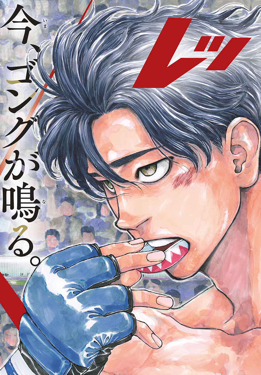 RED BLUE - raw - Chapter 1 - https://jpdd.ccdd.to/JPDD/redblue/186967/lye3joujjwv.jpg