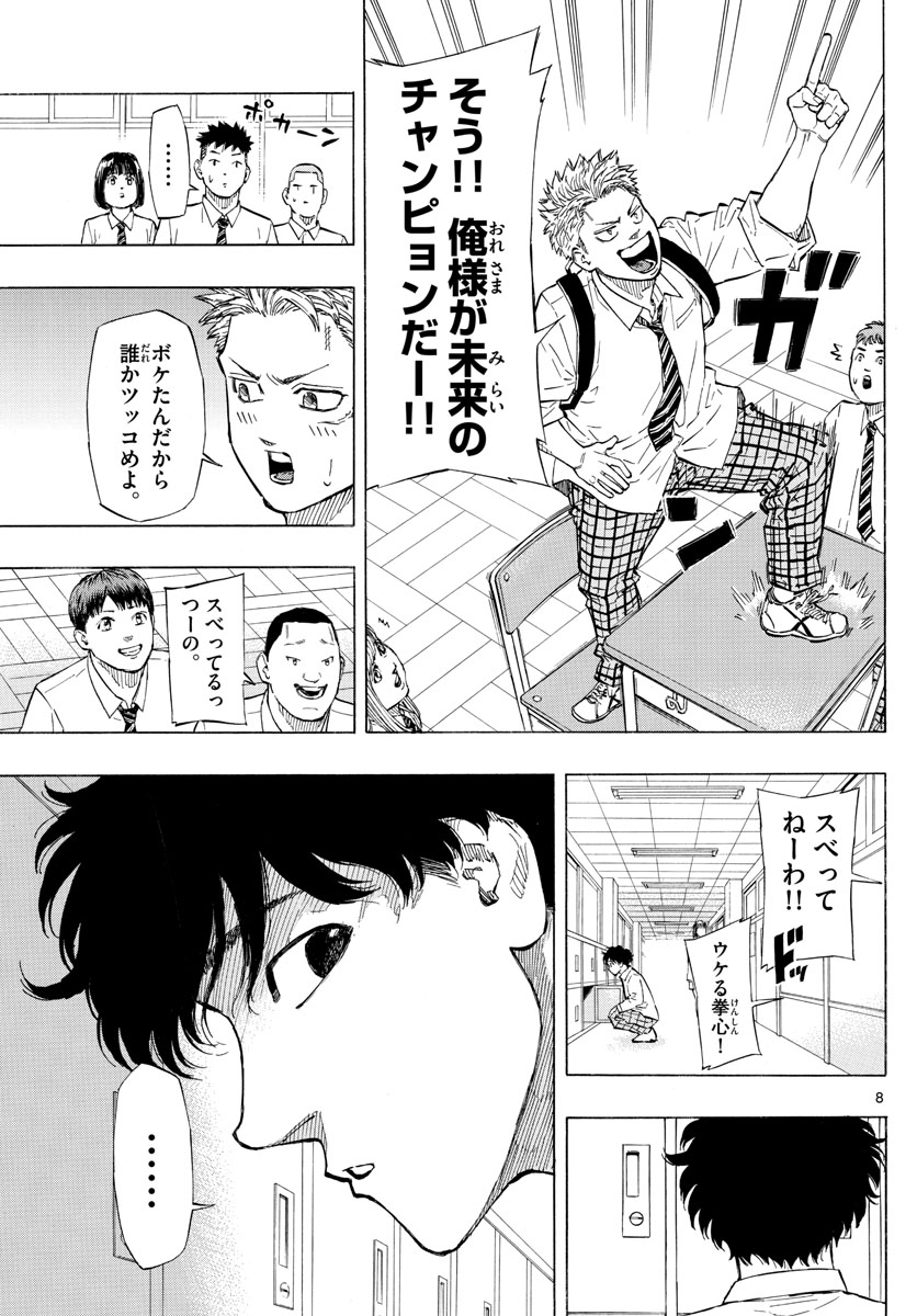 RED BLUE - raw - Chapter 1 - https://jpdd.ccdd.to/JPDD/redblue/186967/qim4byh1eyx.jpg