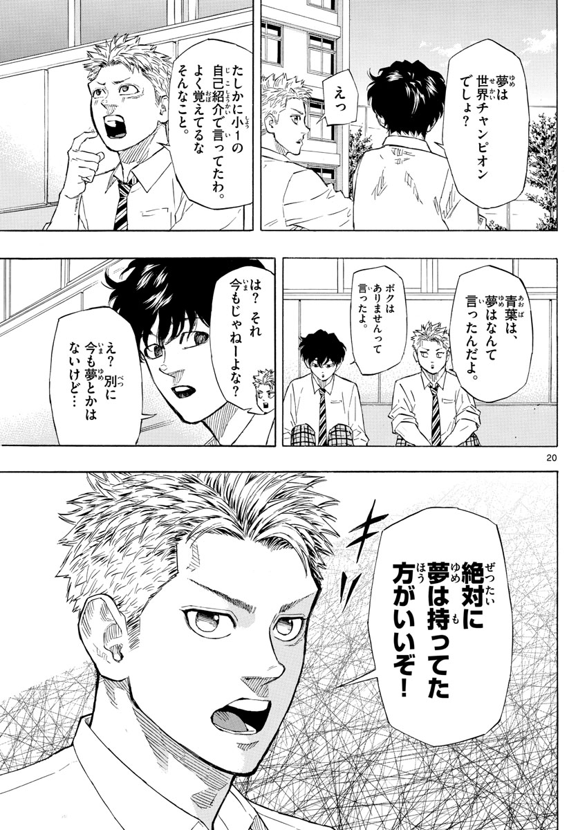RED BLUE - raw - Chapter 1 - https://jpdd.ccdd.to/JPDD/redblue/186967/s0wtb1uy3ow.jpg