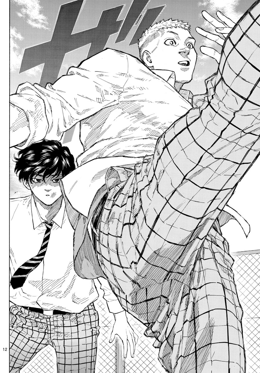 RED BLUE - raw - Chapter 2 - https://jpdd.ccdd.to/JPDD/redblue/187087/2oip1bdz3tw.jpg