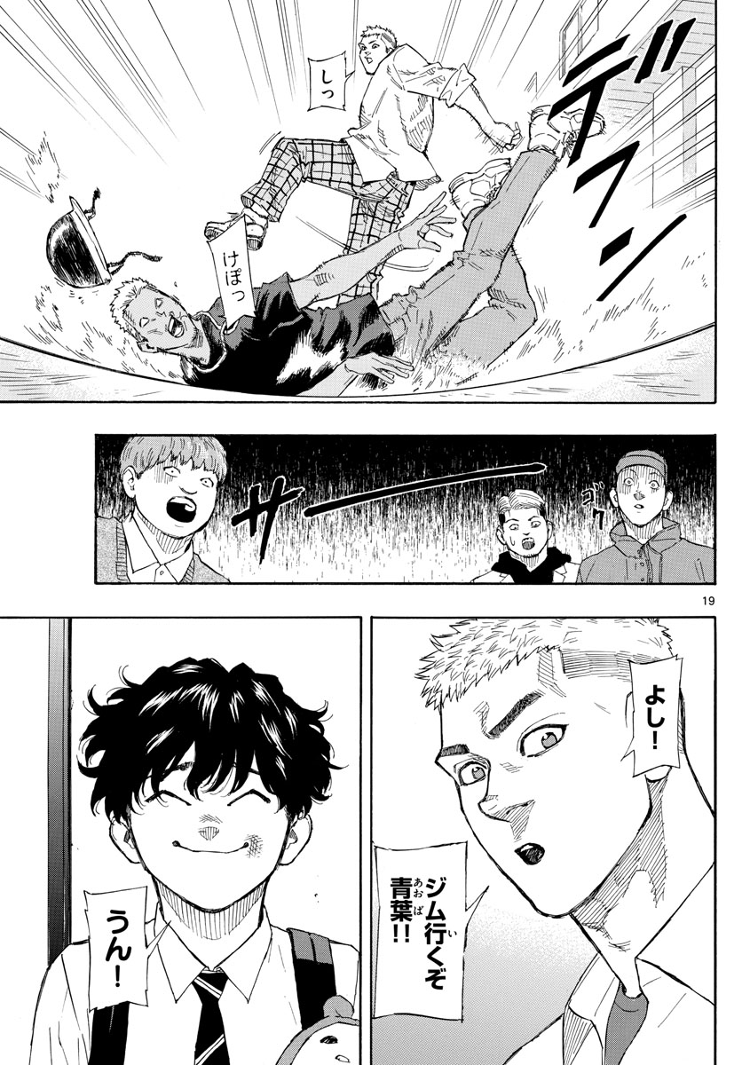 RED BLUE - raw - Chapter 3 - https://jpdd.ccdd.to/JPDD/redblue/187719/qzzuasnjx0m.jpg