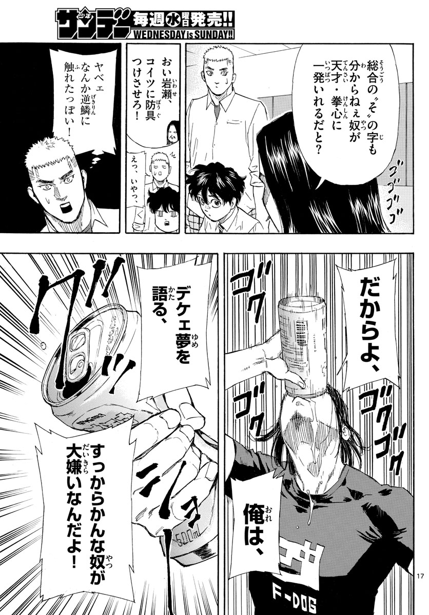 RED BLUE - raw - Chapter 4 - https://jpdd.ccdd.to/JPDD/redblue/188347/mh0srbt45d0.jpg