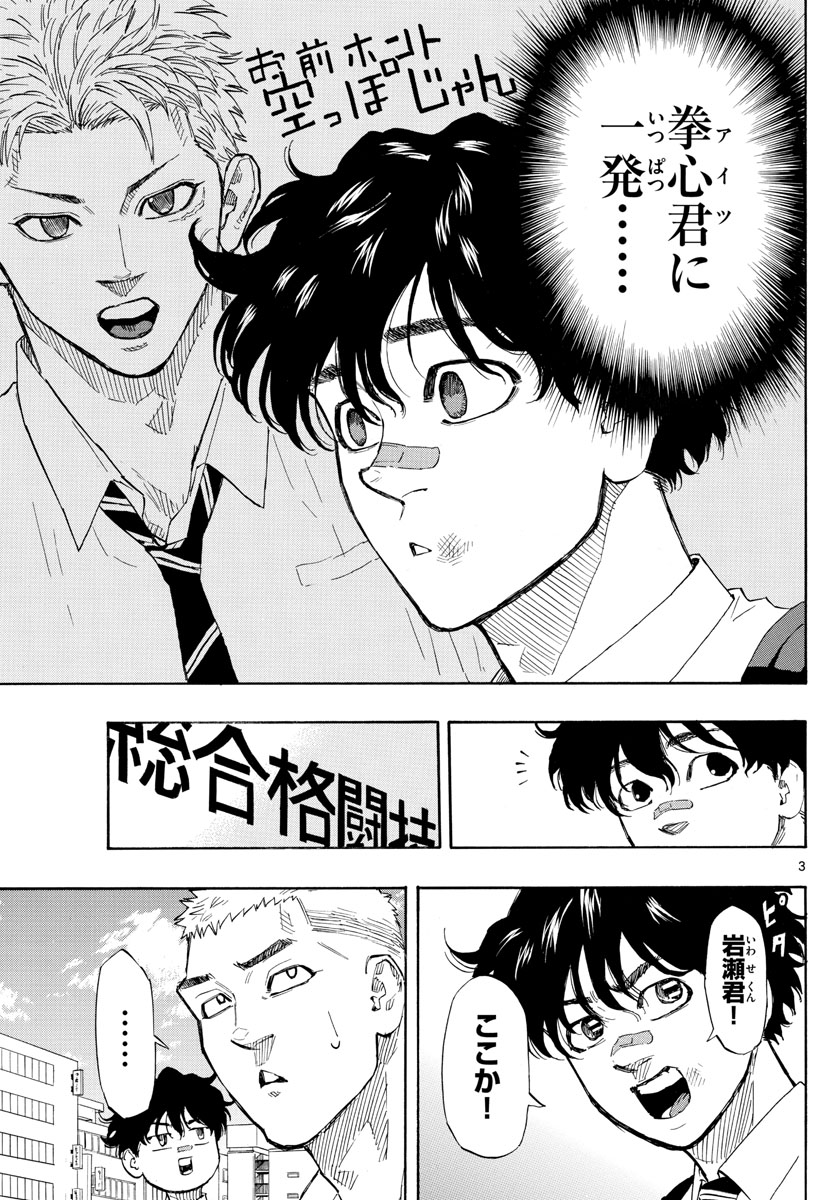 RED BLUE - raw - Chapter 4 - https://jpdd.ccdd.to/JPDD/redblue/188347/z5dxdjedker.jpg