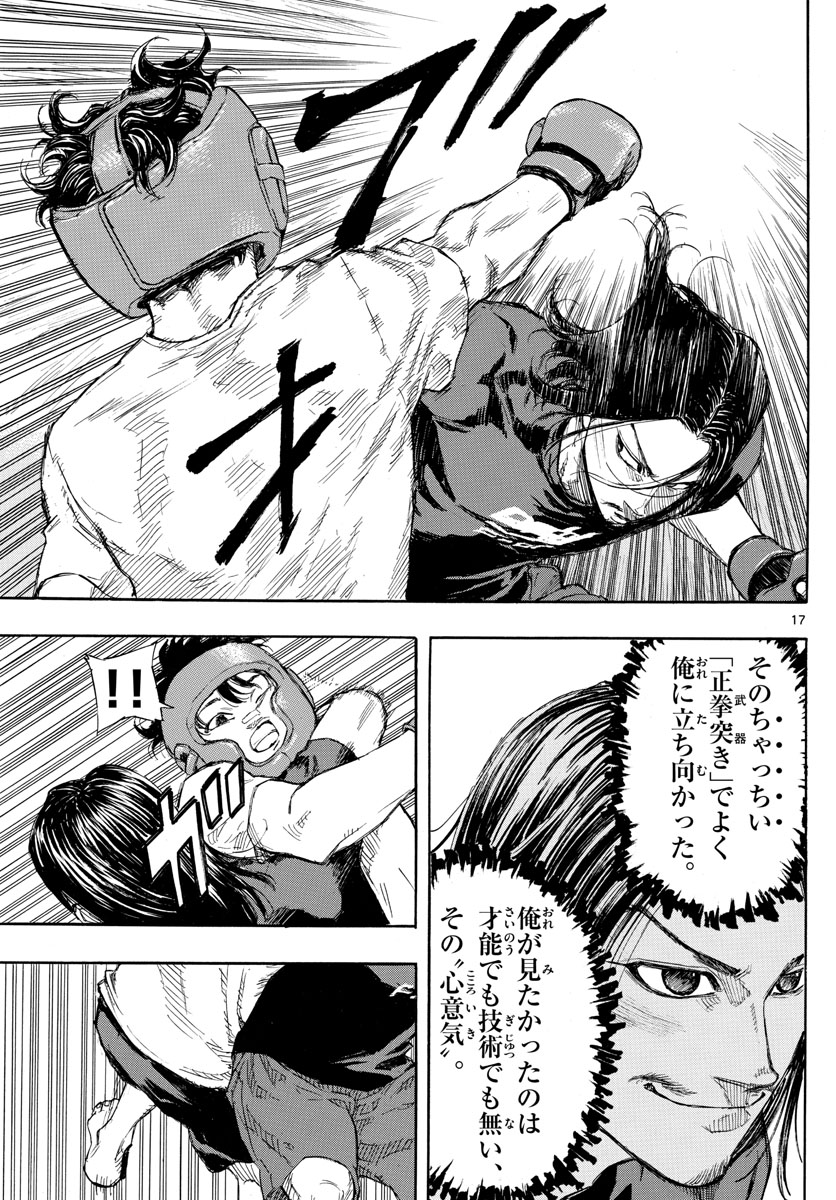 RED BLUE - raw - Chapter 5 - https://jpdd.ccdd.to/JPDD/redblue/189003/x1mh5qqp1rl.jpg