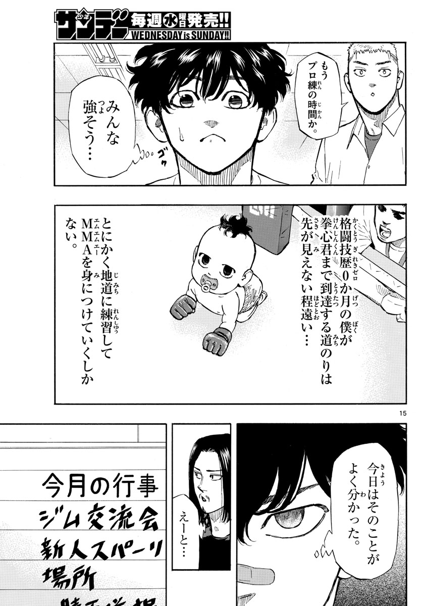 RED BLUE - raw - Chapter 6 - https://jpdd.ccdd.to/JPDD/redblue/189507/j0cgpth2kbv.jpg
