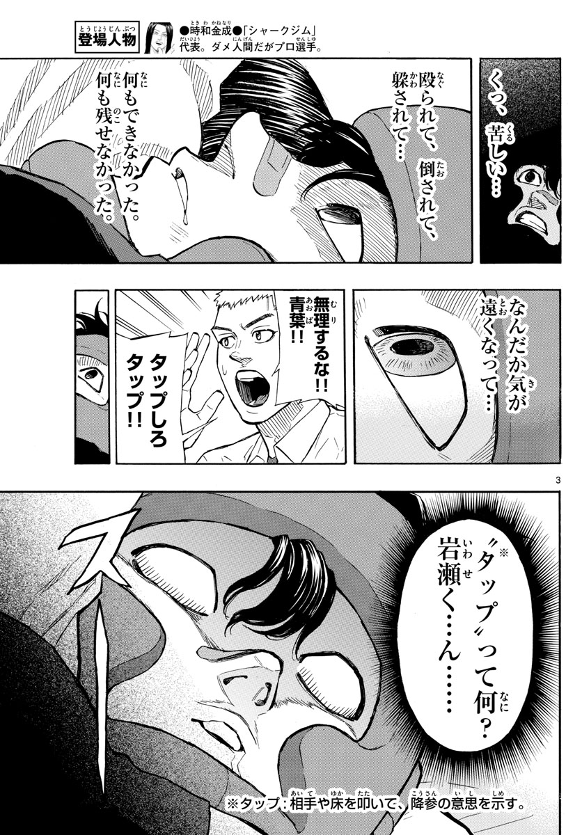 RED BLUE - raw - Chapter 6 - https://jpdd.ccdd.to/JPDD/redblue/189507/o1w4lpyn2uv.jpg
