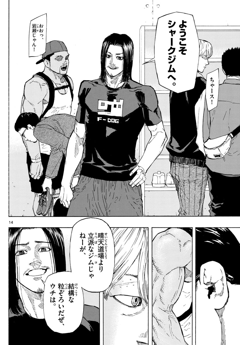 RED BLUE - raw - Chapter 6 - https://jpdd.ccdd.to/JPDD/redblue/189507/yamsao3vzbx.jpg
