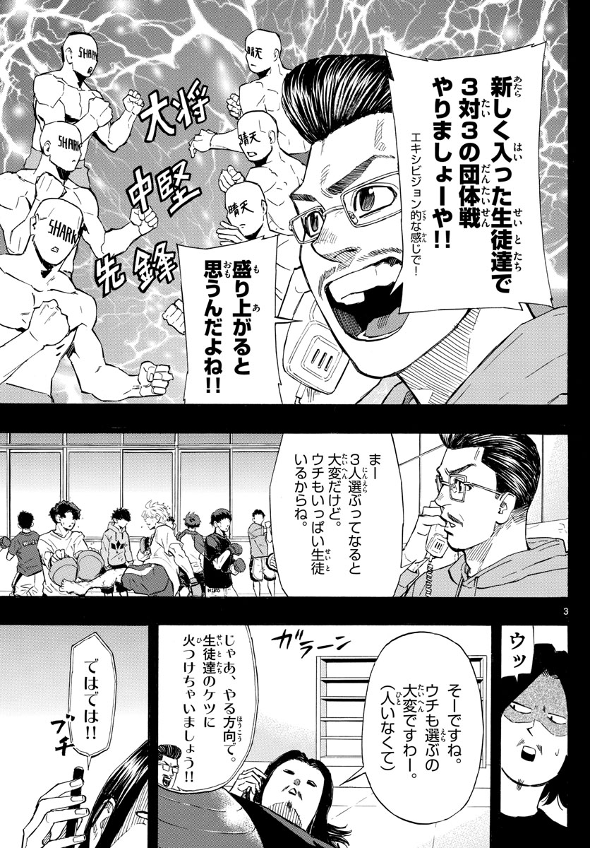 RED BLUE - raw - Chapter 7 - https://jpdd.ccdd.to/JPDD/redblue/190061/a3c3eruqvub.jpg