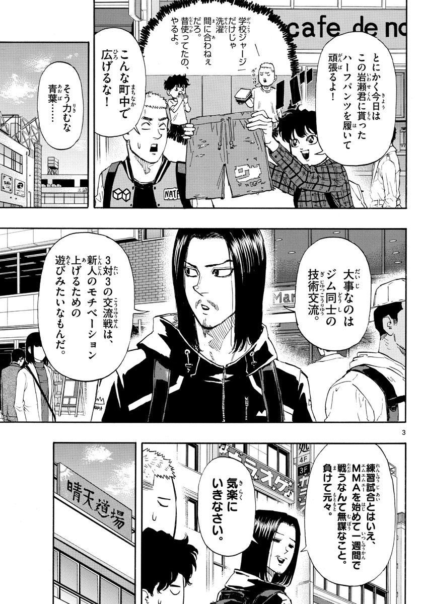 RED BLUE - raw - Chapter 8 - https://jpdd.ccdd.to/JPDD/redblue/190817/xetadr4rgny.jpg