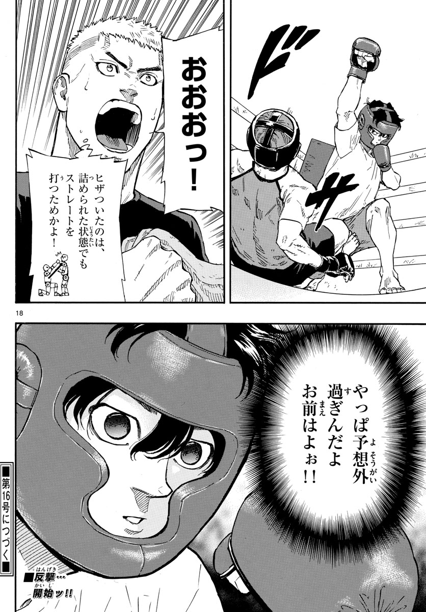 RED BLUE - raw - Chapter 9 - https://jpdd.ccdd.to/JPDD/redblue/191319/2felvwni41c.jpg