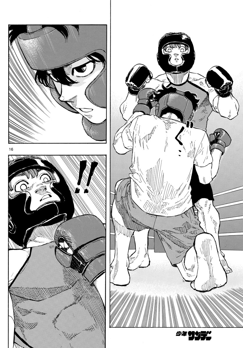 RED BLUE - raw - Chapter 9 - https://jpdd.ccdd.to/JPDD/redblue/191319/slxe3hmpstl.jpg
