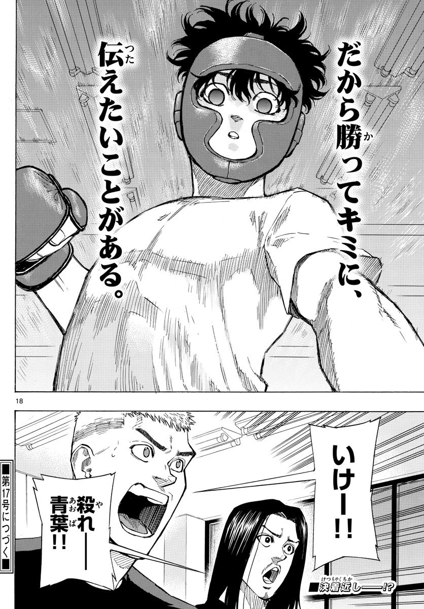 RED BLUE - raw - Chapter 10 - https://jpdd.ccdd.to/JPDD/redblue/191968/0eqfptiyniv.jpg