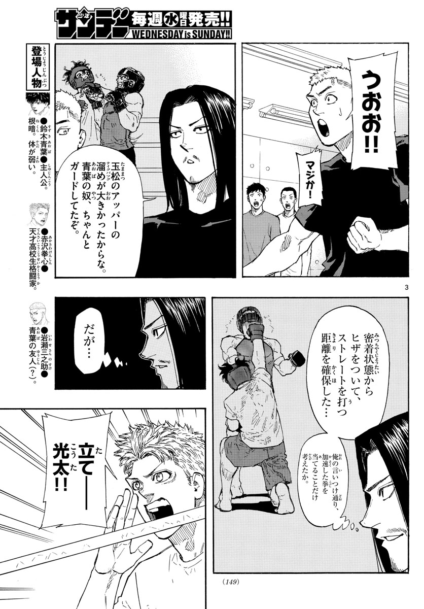 RED BLUE - raw - Chapter 10 - https://jpdd.ccdd.to/JPDD/redblue/191968/2syu44dtaqn.jpg