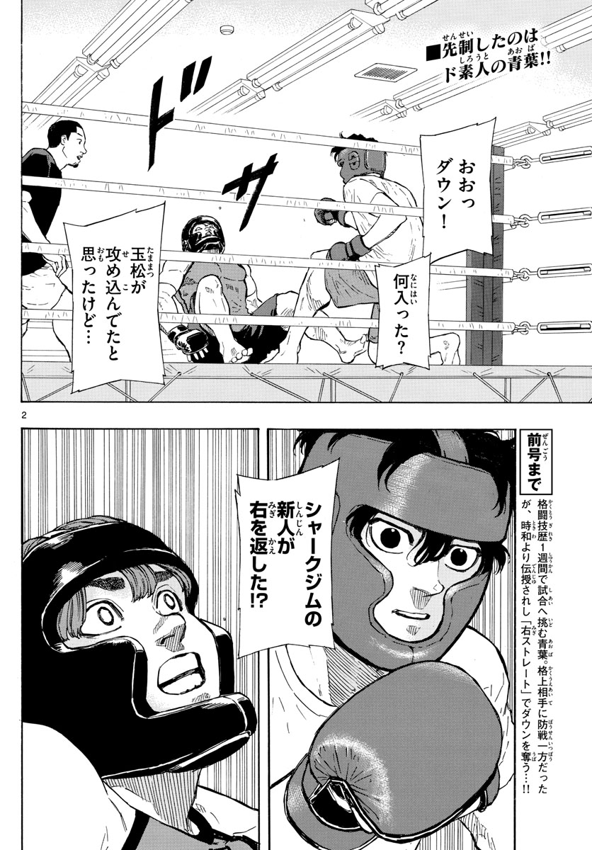 RED BLUE - raw - Chapter 10 - https://jpdd.ccdd.to/JPDD/redblue/191968/3uophzicddc.jpg