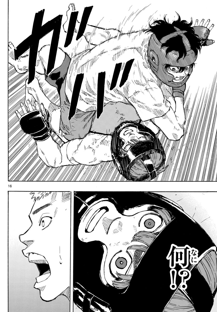 RED BLUE - raw - Chapter 10 - https://jpdd.ccdd.to/JPDD/redblue/191968/nev2ahov0sw.jpg