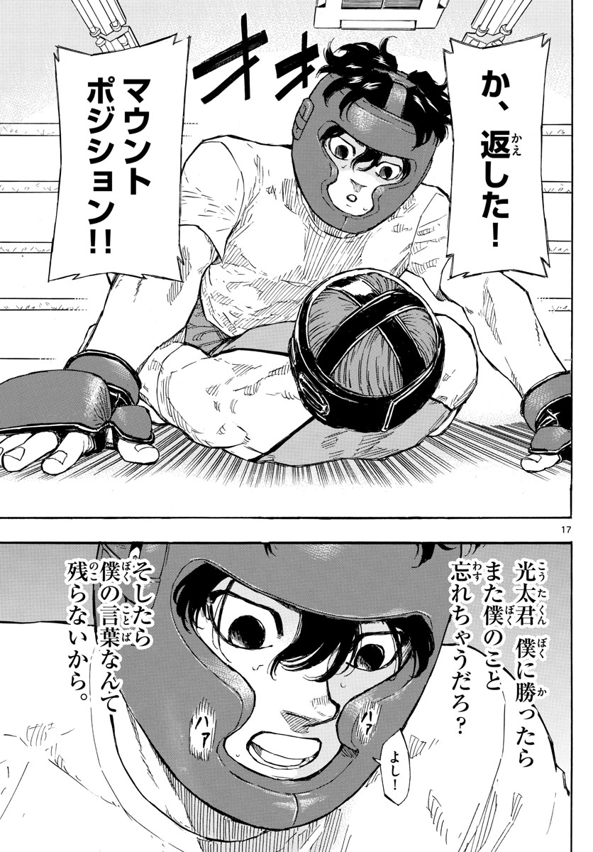 RED BLUE - raw - Chapter 10 - https://jpdd.ccdd.to/JPDD/redblue/191968/pqmqkjdqk3v.jpg