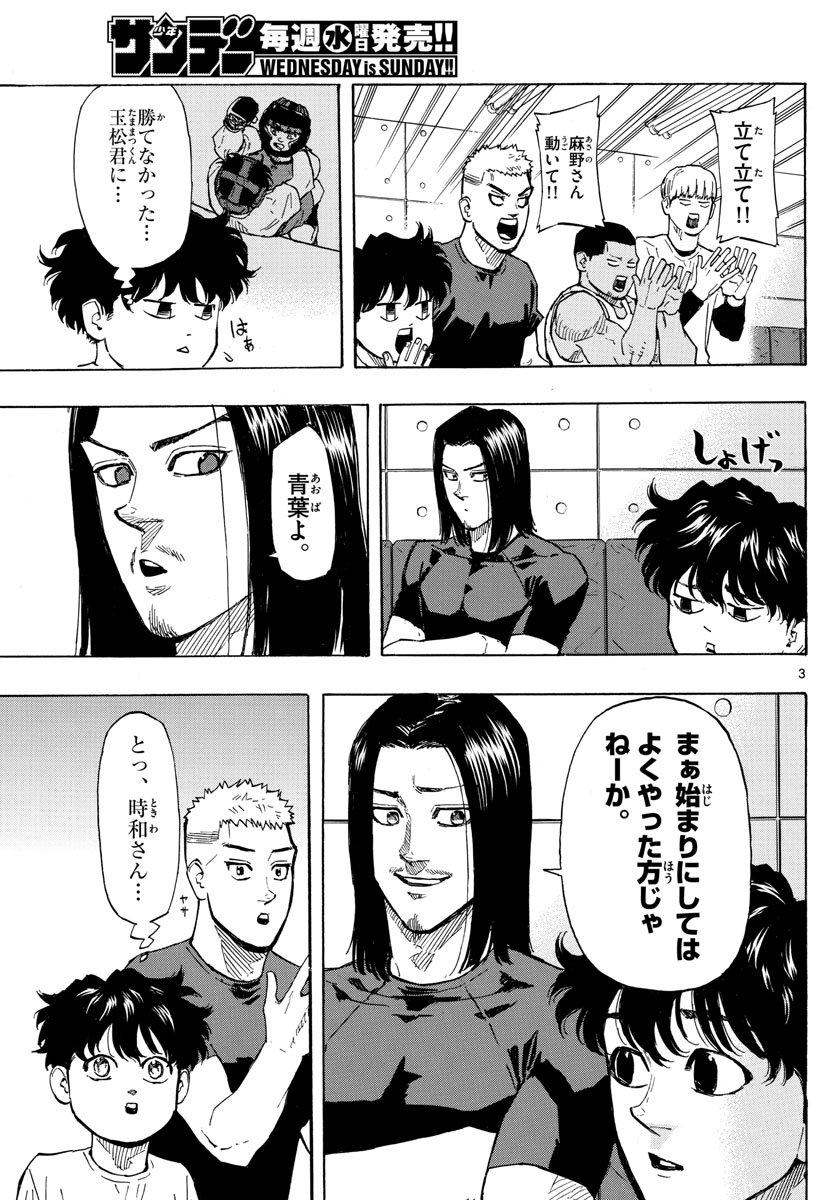 RED BLUE - raw - Chapter 12 - https://jpdd.ccdd.to/JPDD/redblue/193138/2tpzxokiyi1.jpg